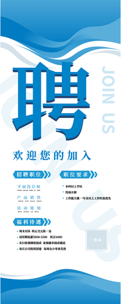 勞動節(jié)展架模板在線設(shè)計(jì) 高效廣告設(shè)計(jì)的創(chuàng)意平臺