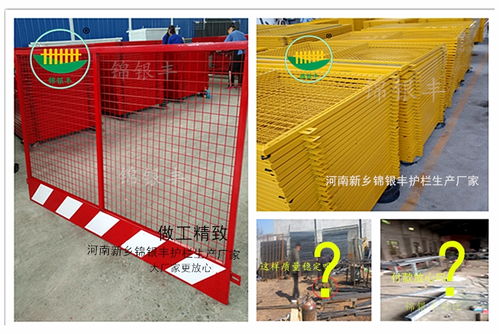 錦銀豐護欄廠 專業生產工地基坑防護勾花圍欄，為安全施工保駕護航